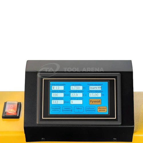 Высокопроизводительный электрический резьбонарезной манипулятор с интеллектуальным управлением MR-DS16S