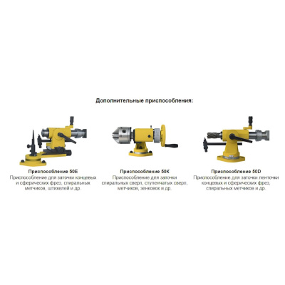 Станок для заточки инструмента MR-600F