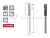 H-SEM4160S-r4,0-U44 Фреза твердосплавная D16R4x17x92x16xZ4 ALTIN-NANO ARRALBE